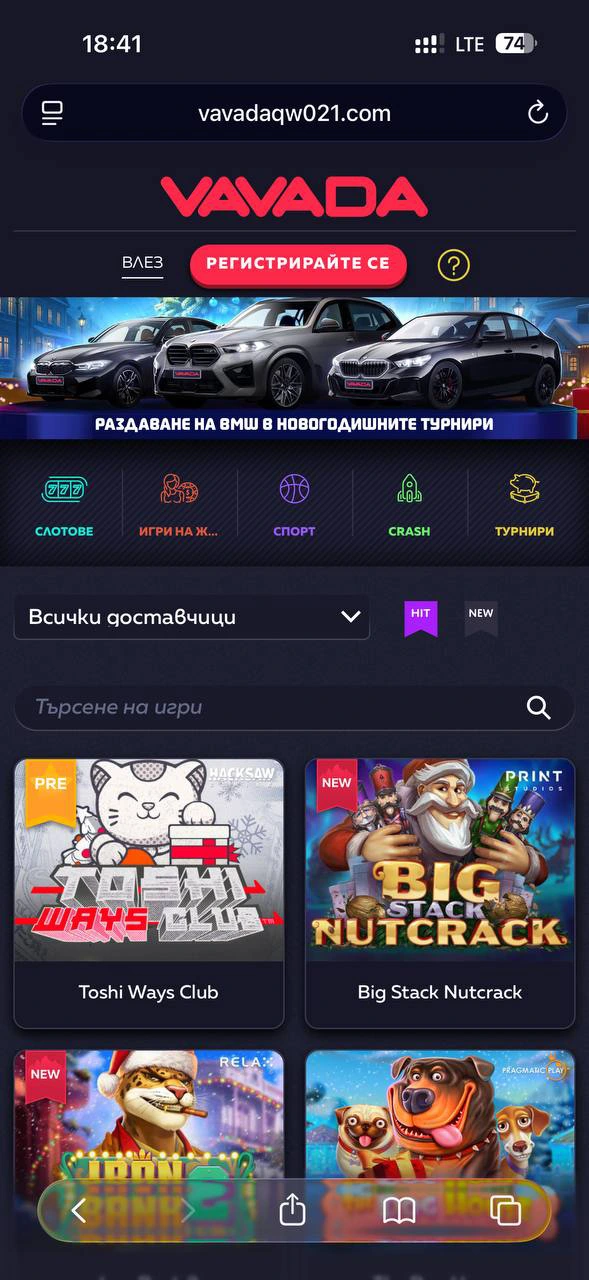 Vavada Casino мобилна версия